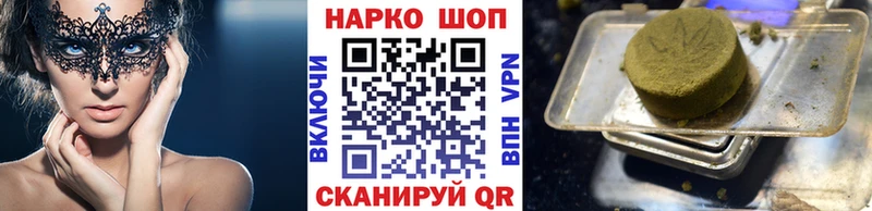 Купить наркотики Гдов ГАШ Галлюциногенные грибы A PVP АМФ МЕФ МАРИХУАНА COCAIN