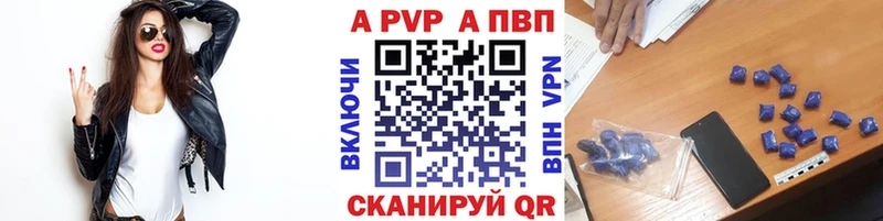 Alpha PVP кристаллы  мориарти какой сайт  Гдов 