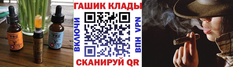 Еда ТГК марихуана Гдов