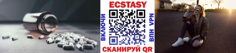 Экстази TESLA  хочу   Гдов 