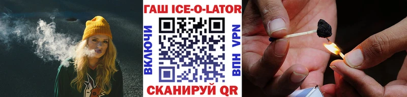 купить наркотики цена  Гдов  ГАШИШ hashish 