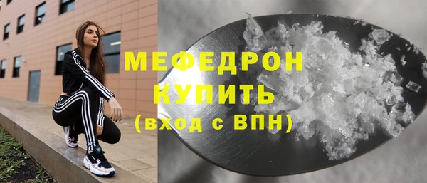 альфа пвп Вязьма