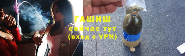соль курить ск Вяземский