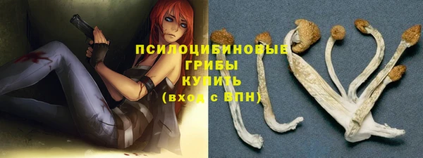 альфа пвп Вязьма