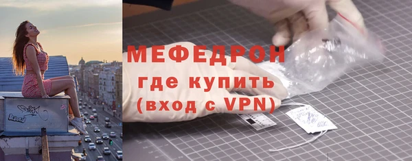 дмт Видное