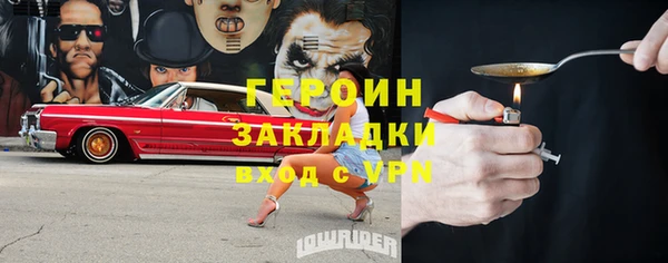 мефедрон мука Вязники