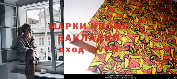 альфа пвп Вязьма