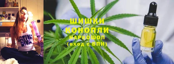 мефедрон мука Вязники