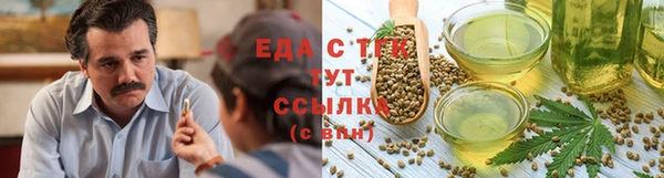 соль курить ск Вяземский