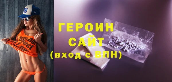 альфа пвп Вязьма