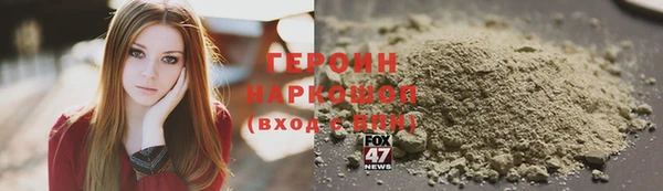 мефедрон мука Вязники