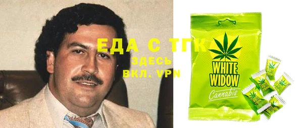альфа пвп Вязьма