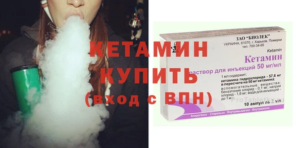 мефедрон мука Вязники