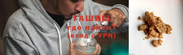 альфа пвп Вязьма