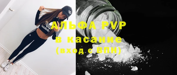 альфа пвп Вязьма