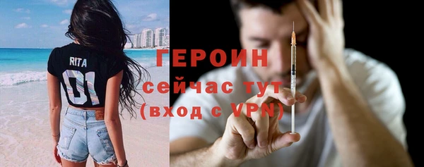 дмт Видное