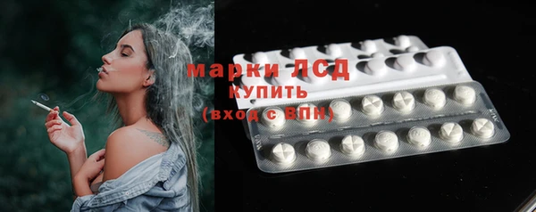 метамфетамин Володарск