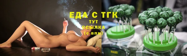 соль курить ск Вяземский