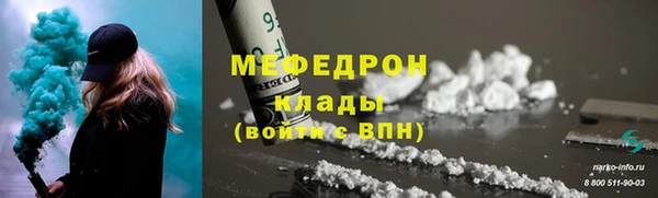 альфа пвп Вязьма