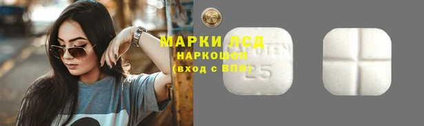 альфа пвп Вязьма