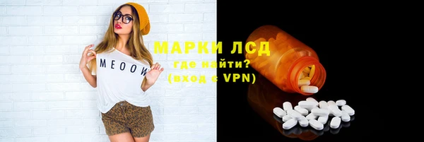 соль курить ск Вяземский