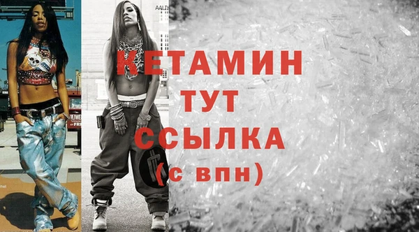 метамфетамин Володарск