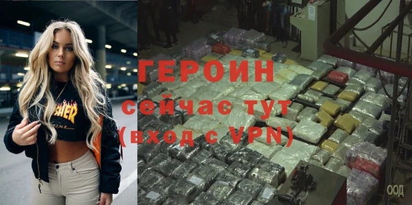 дмт Видное