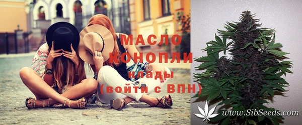 соль курить ск Вяземский