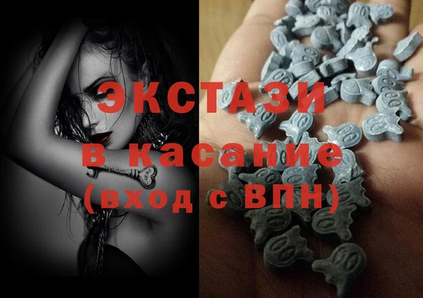 метамфетамин Володарск