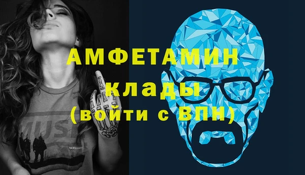 мефедрон мука Вязники