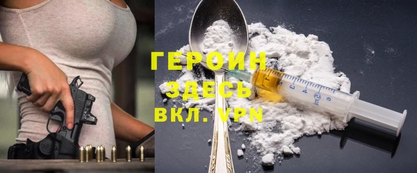альфа пвп Вязьма