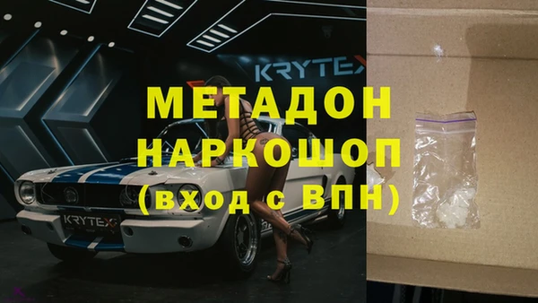 мяу мяу мука Волоколамск