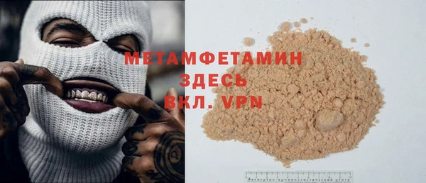 соль курить ск Вяземский