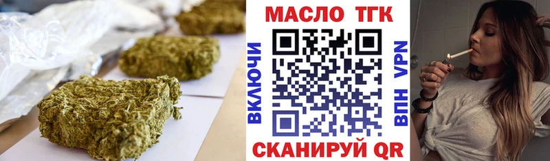 Дистиллят ТГК жижа Гдов